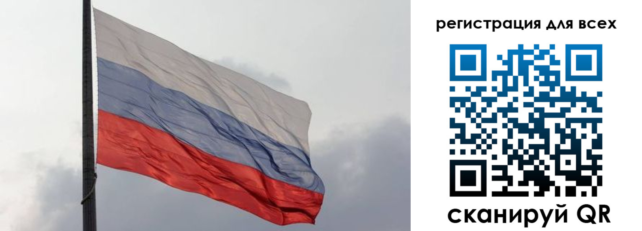 временная регистрация для всех в Норильске